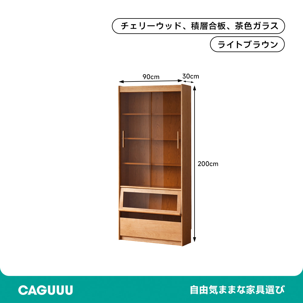 【在庫処分セール】Woody Prime Cherry マルチユニットシェルフ