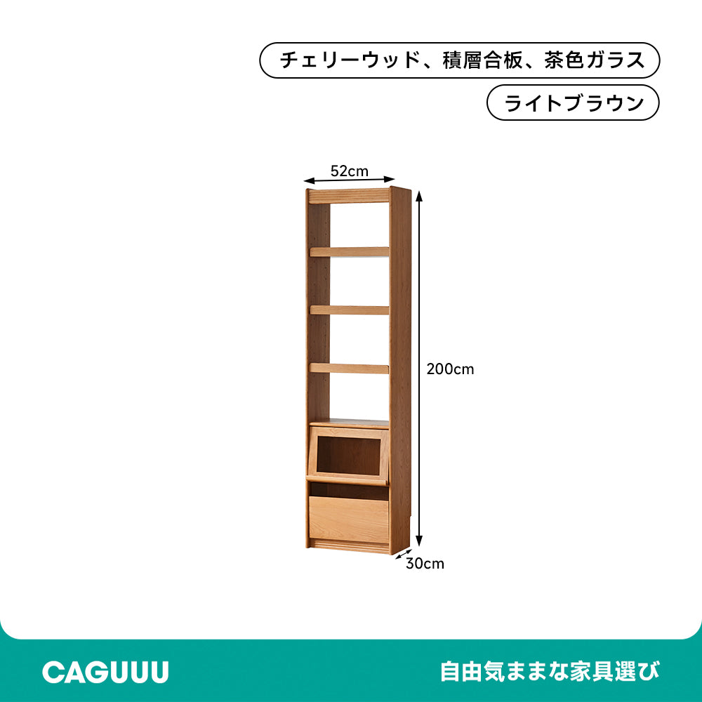 【在庫処分セール】Woody Prime Cherry マルチユニットシェルフ