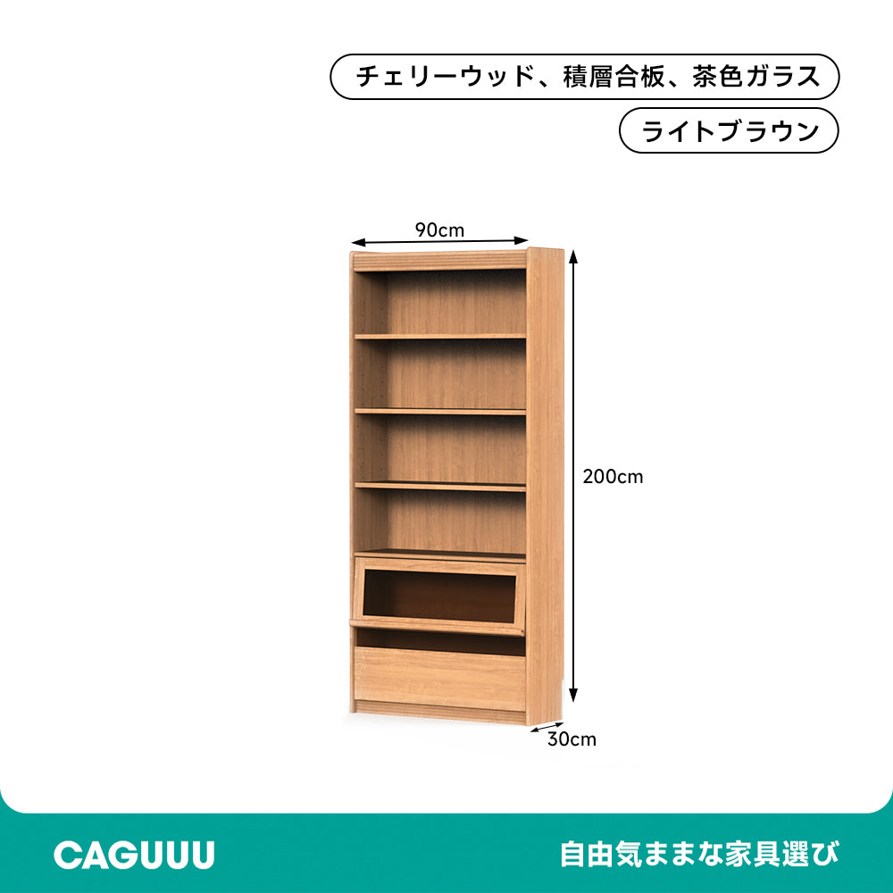 【在庫処分セール】Woody Prime Cherry マルチユニットシェルフ