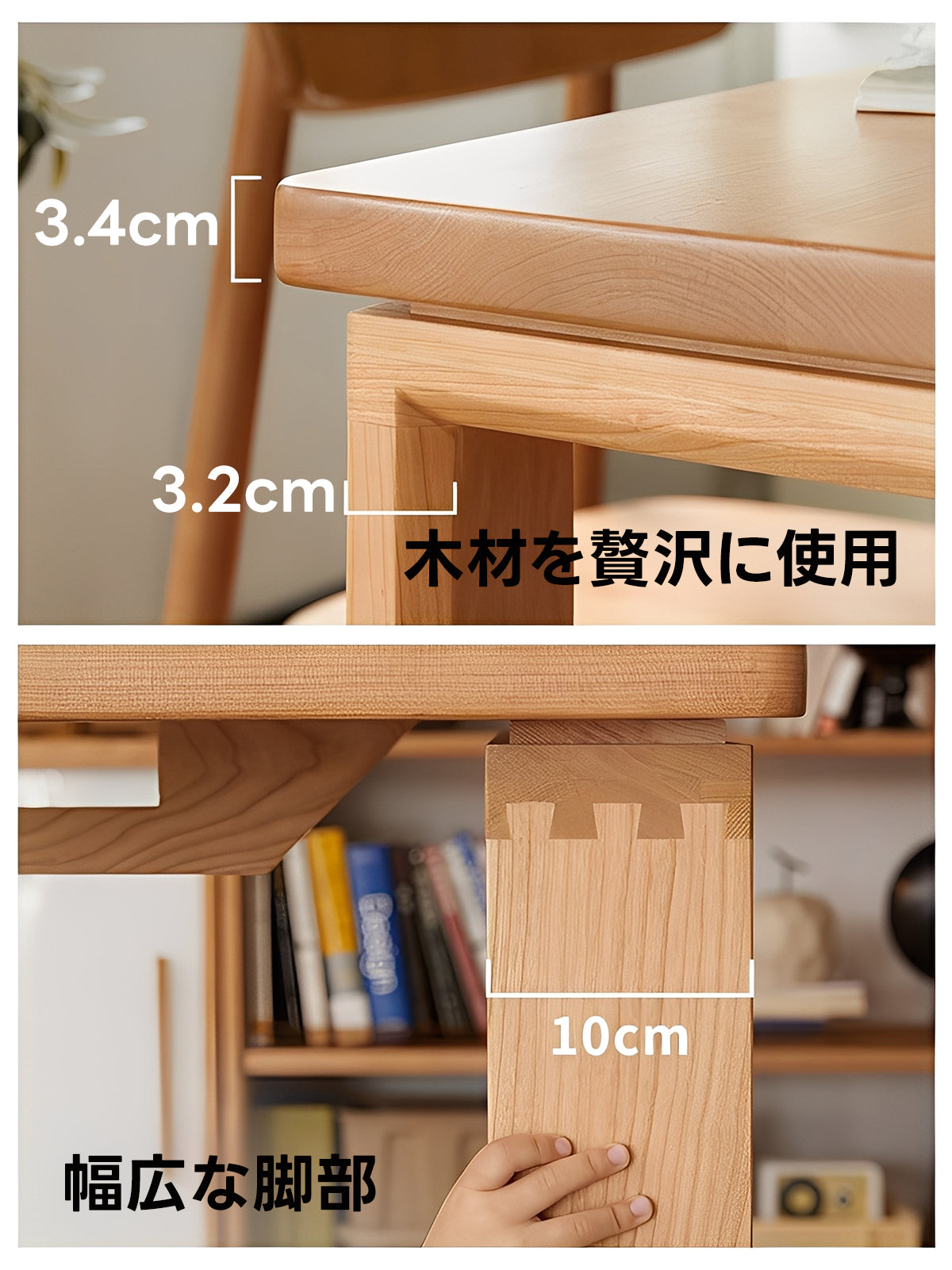 Woody Prime Cherry ワイドダイニングテーブル【高級天然チェリー材】