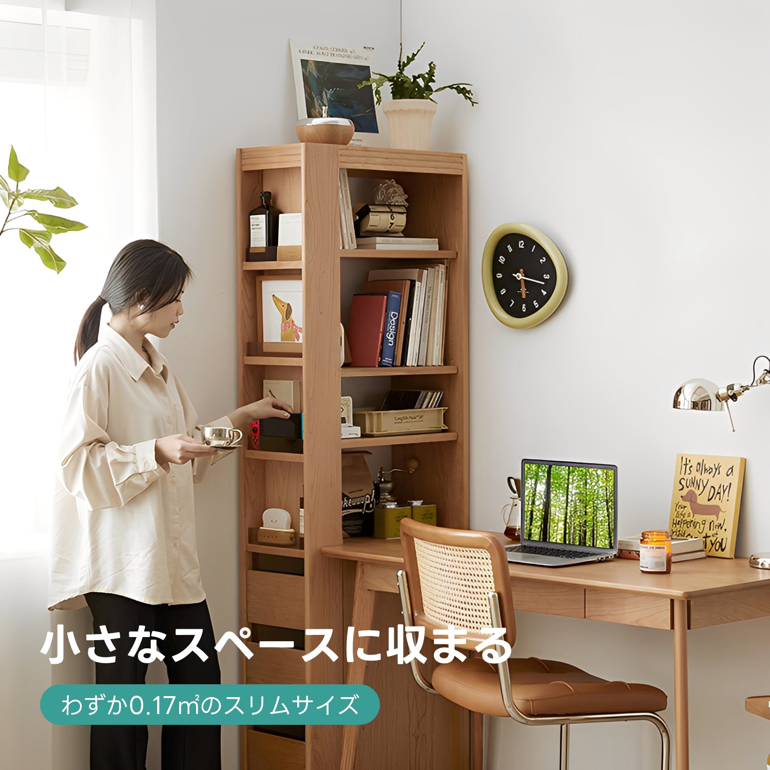 Woody Prime Cherry スリムサイズシェルフ【高級天然チェリー材】