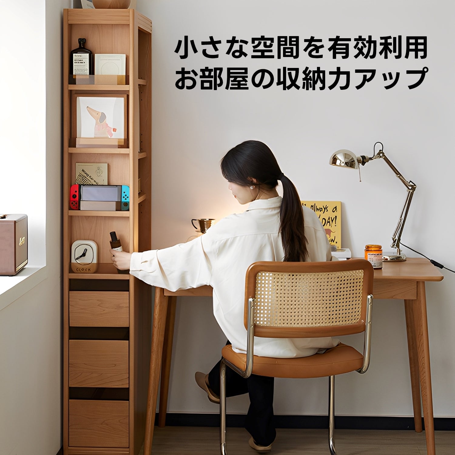 Woody Prime Cherry スリムサイズシェルフ【高級天然チェリー材】