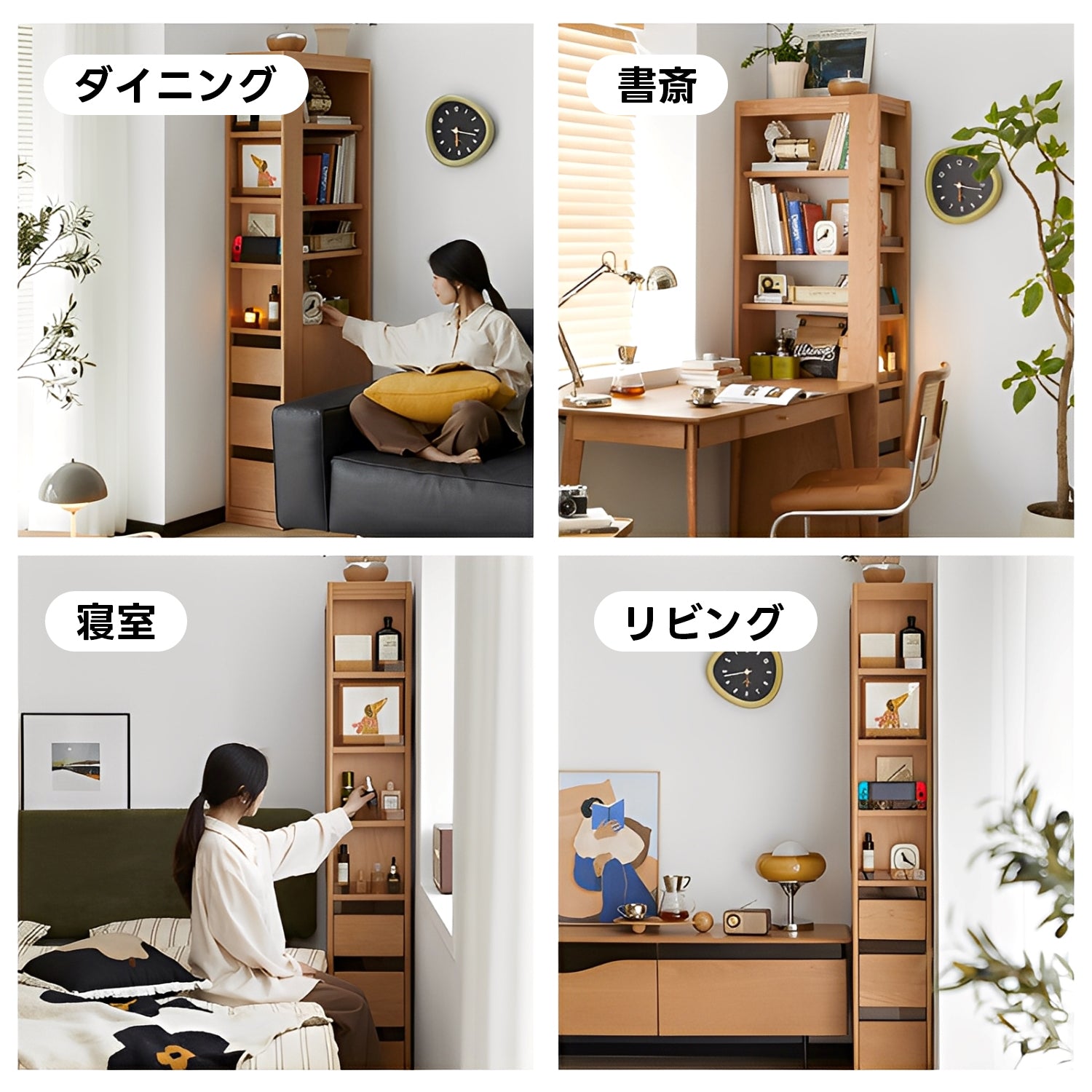 Woody Prime Cherry スリムサイズシェルフ【高級天然チェリー材】