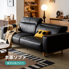 【在庫処分セール】Woody Prime Cherry  可動式ブラックレザーリビングソファ