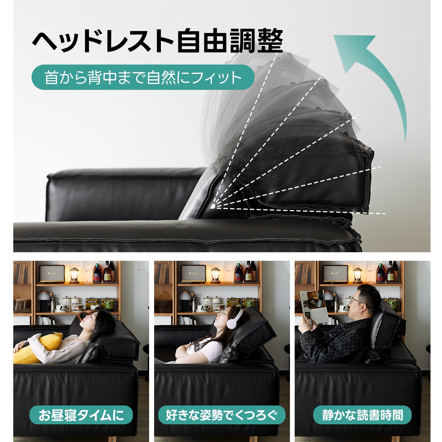 【在庫処分セール】Woody Prime Cherry  可動式ブラックレザーリビングソファ