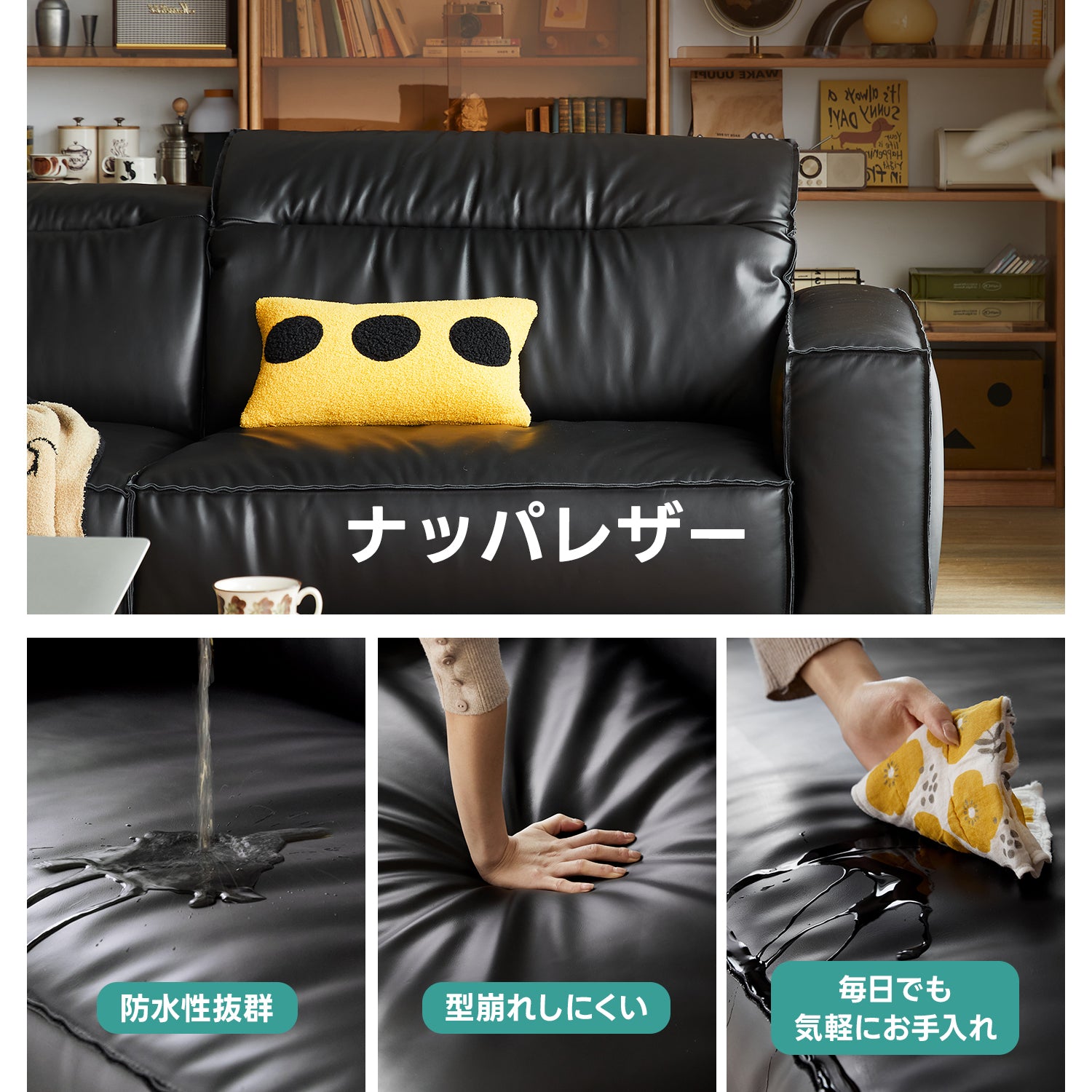 【在庫処分セール】Woody Prime Cherry  可動式ブラックレザーリビングソファ