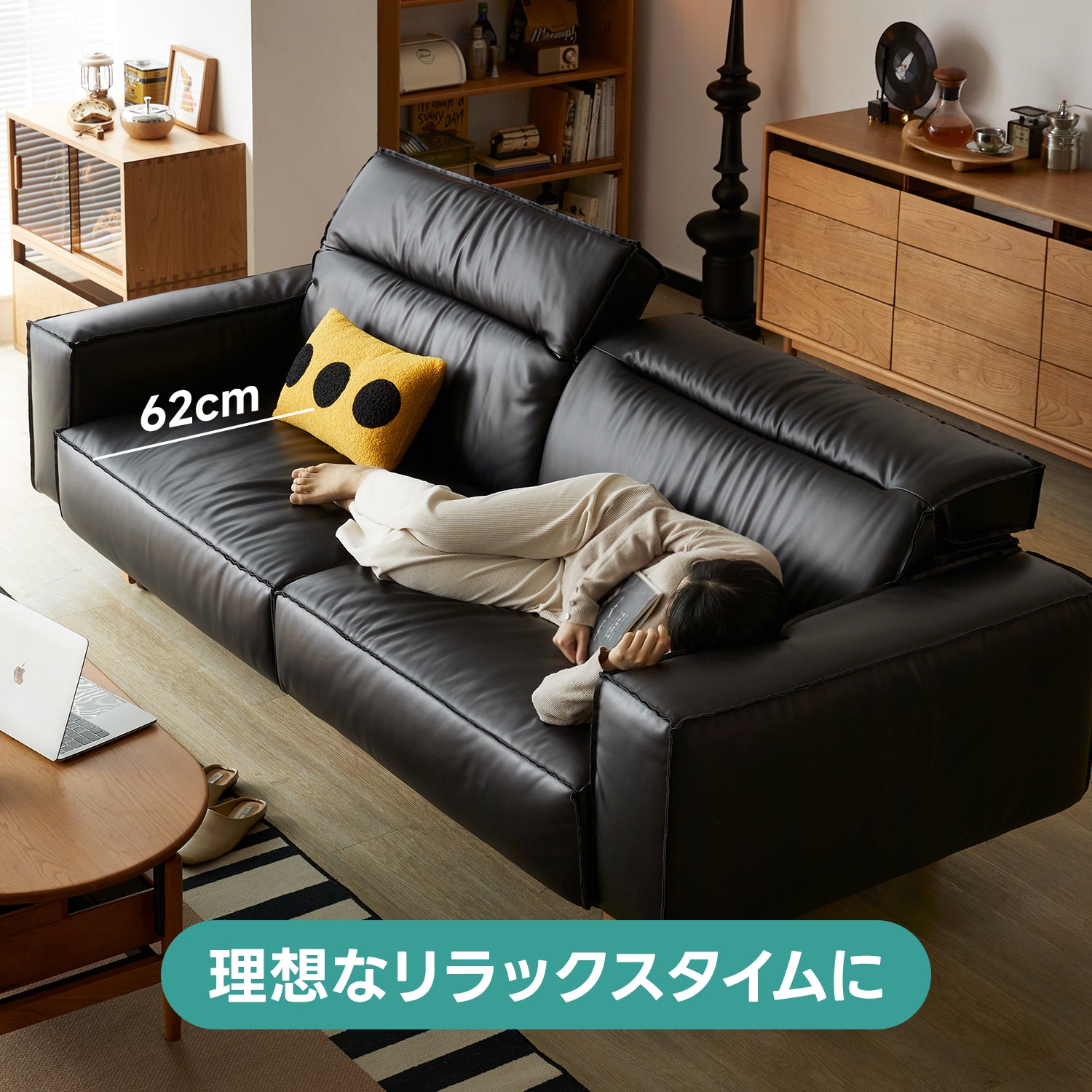 【在庫処分セール】Woody Prime Cherry  可動式ブラックレザーリビングソファ