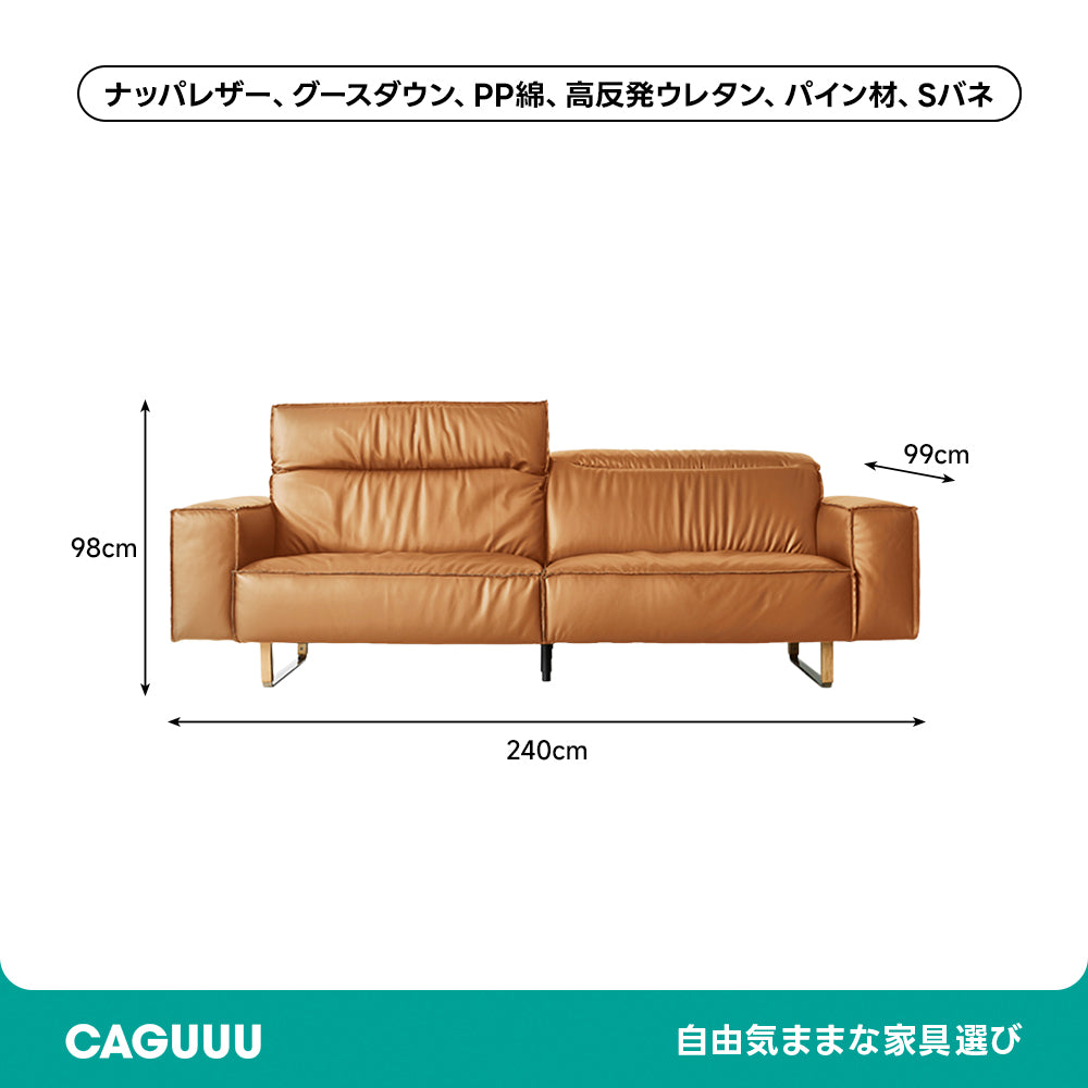【在庫処分セール】Woody Prime Cherry  可動式ブラックレザーリビングソファ