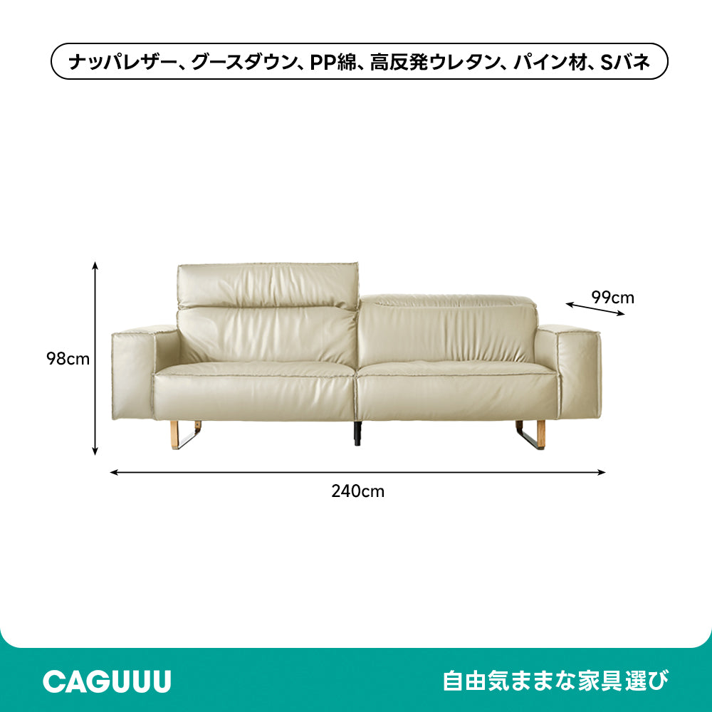 【在庫処分セール】Woody Prime Cherry  可動式ブラックレザーリビングソファ