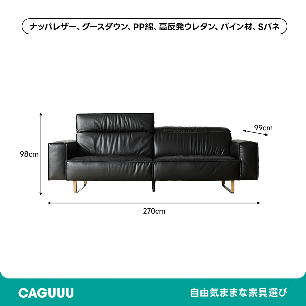 【在庫処分セール】Woody Prime Cherry  可動式ブラックレザーリビングソファ