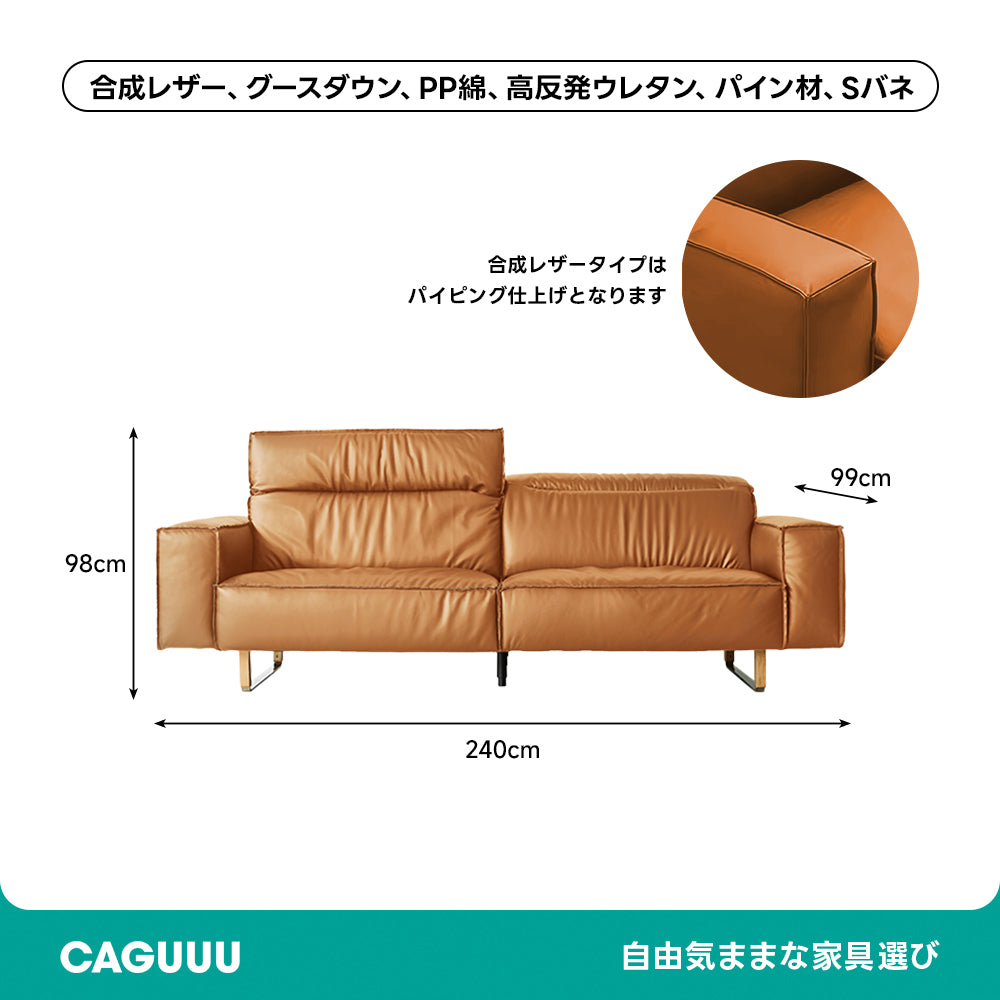 【在庫処分セール】Woody Prime Cherry  可動式ブラックレザーリビングソファ