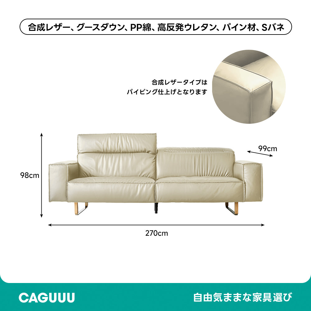 【在庫処分セール】Woody Prime Cherry  可動式ブラックレザーリビングソファ