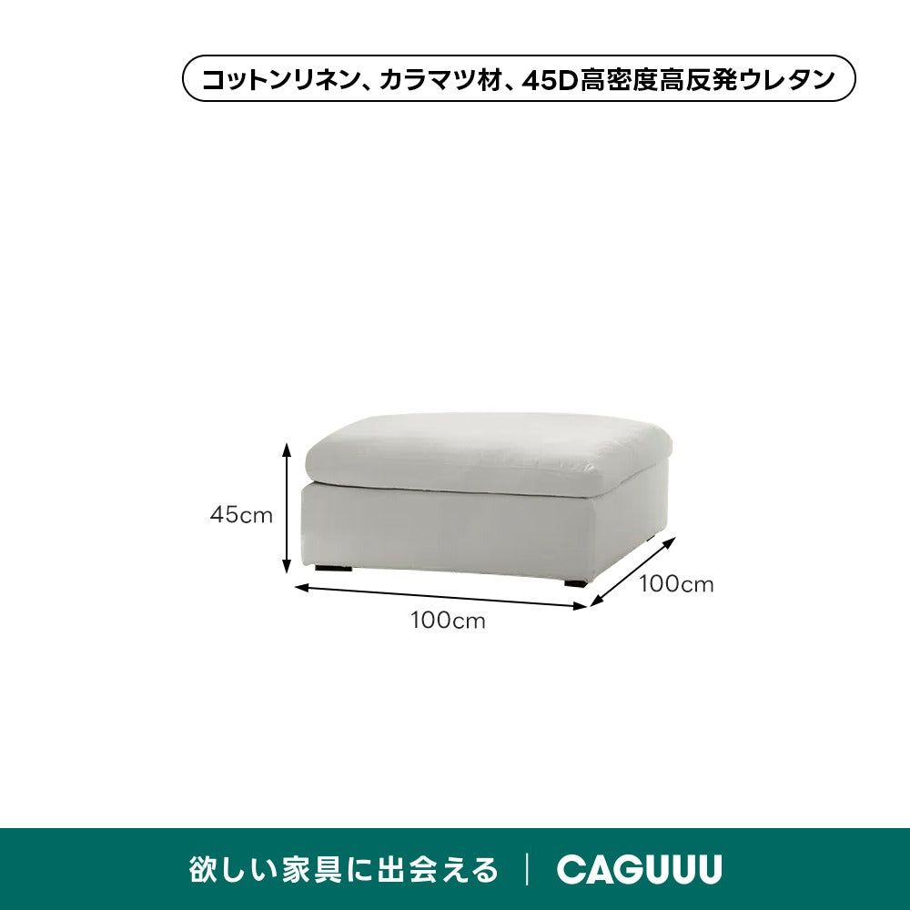 抗菌コットンリネン生地クラウドクッションソファ