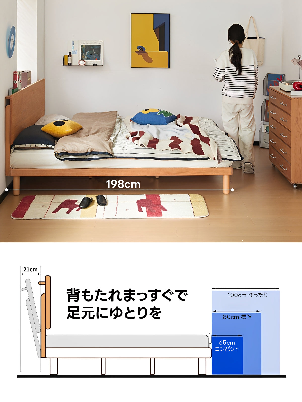 Woody Prime Cherry 静音構造ベッドフレーム【高級天然チェリー材】