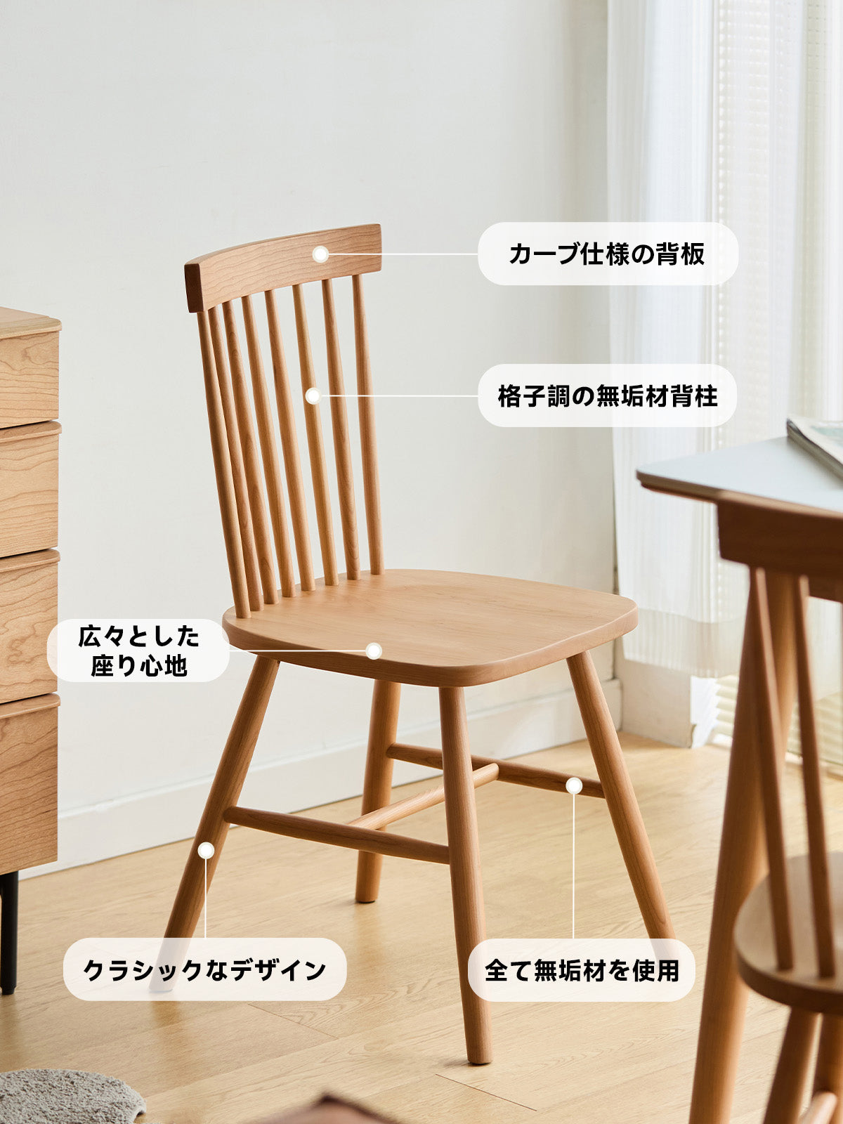 Woody Prime Cherry ナチュラルスティックバックチェア【高級天然チェリー材】【椅子2脚セット5%OFF】