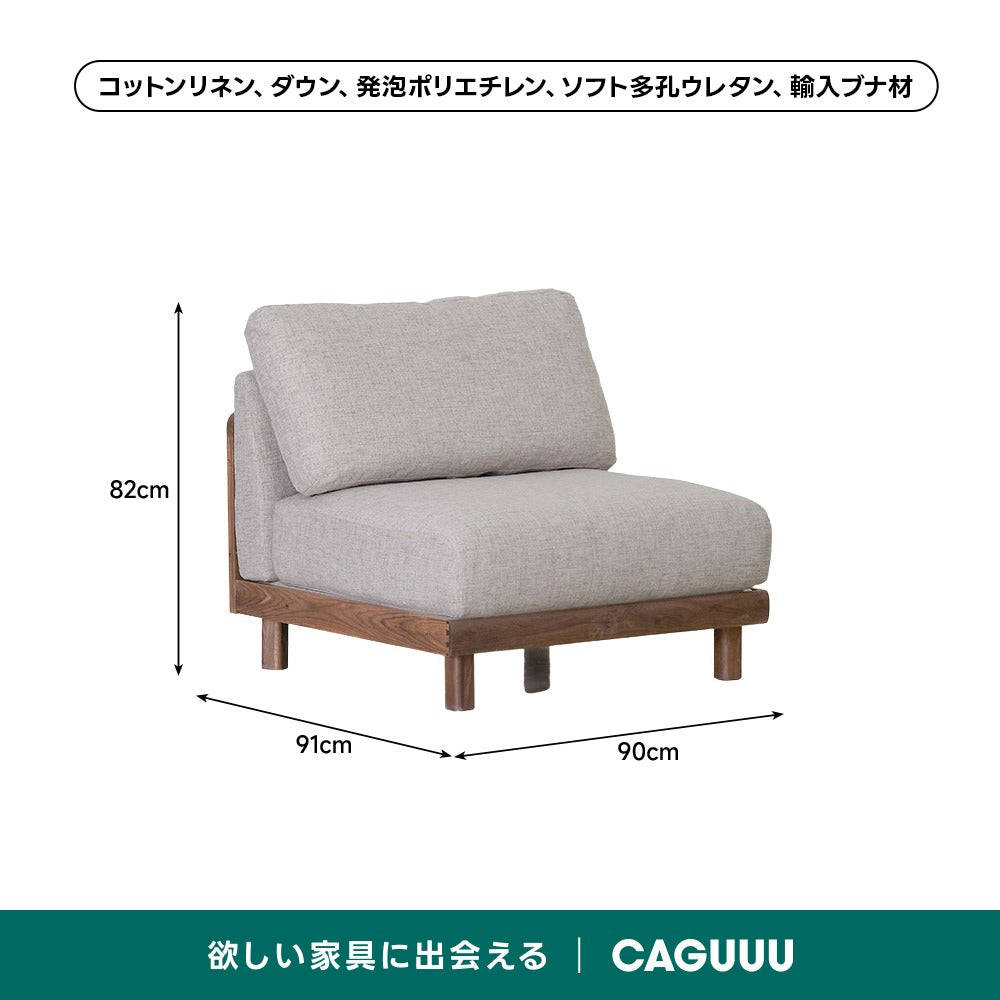 【在庫処分セール】シングルソファ