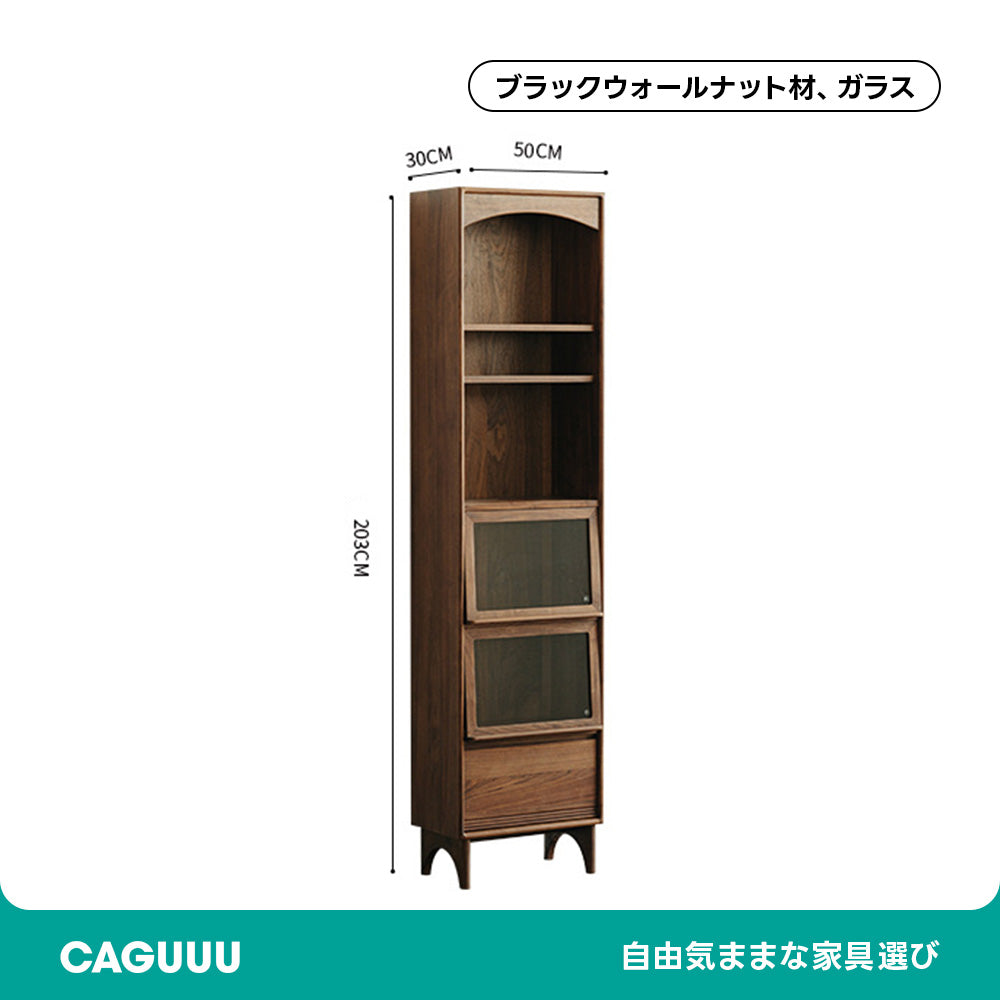 【在庫処分セール】アーチヴィンテージ本棚