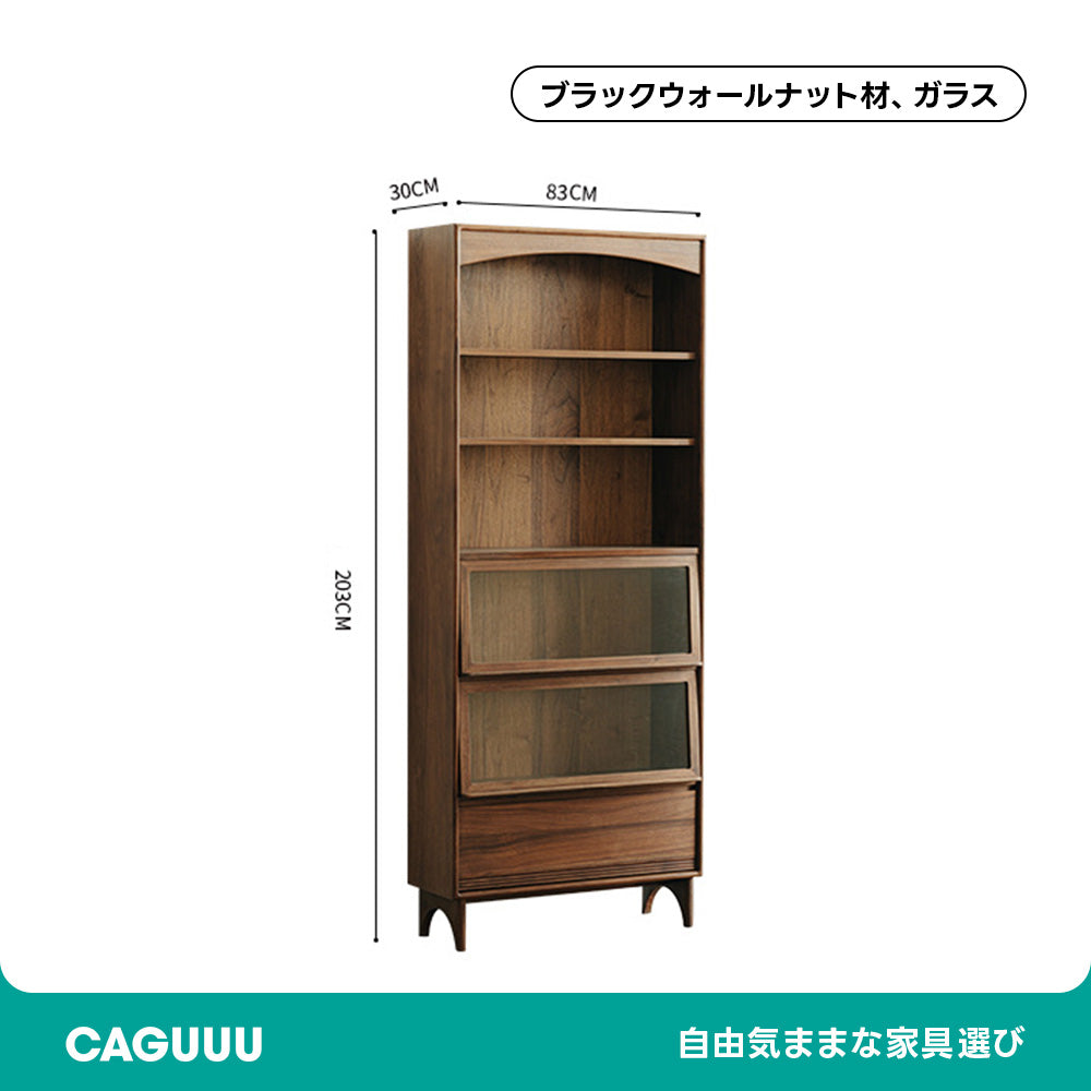 【在庫処分セール】アーチヴィンテージ本棚