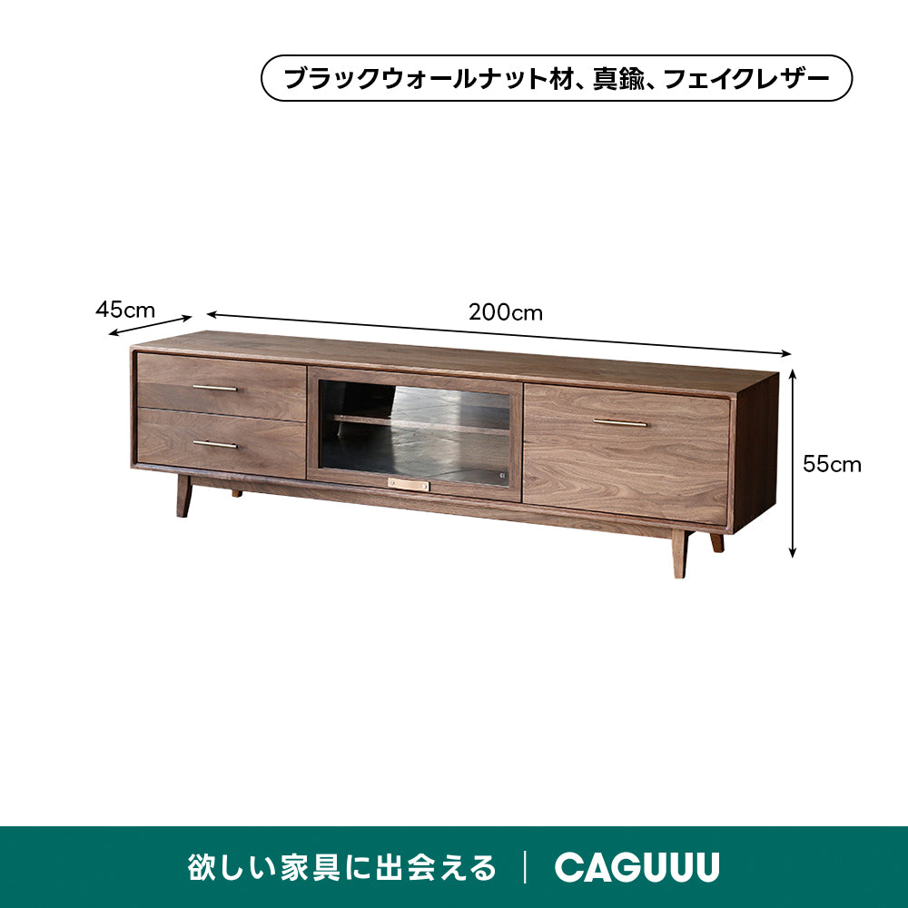【在庫処分セール】北欧風ウォールナットキャビネット