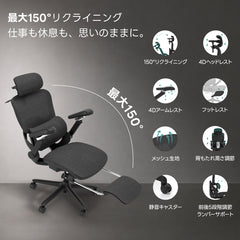 AXISU アクシスエルゴライズオフィスチェア