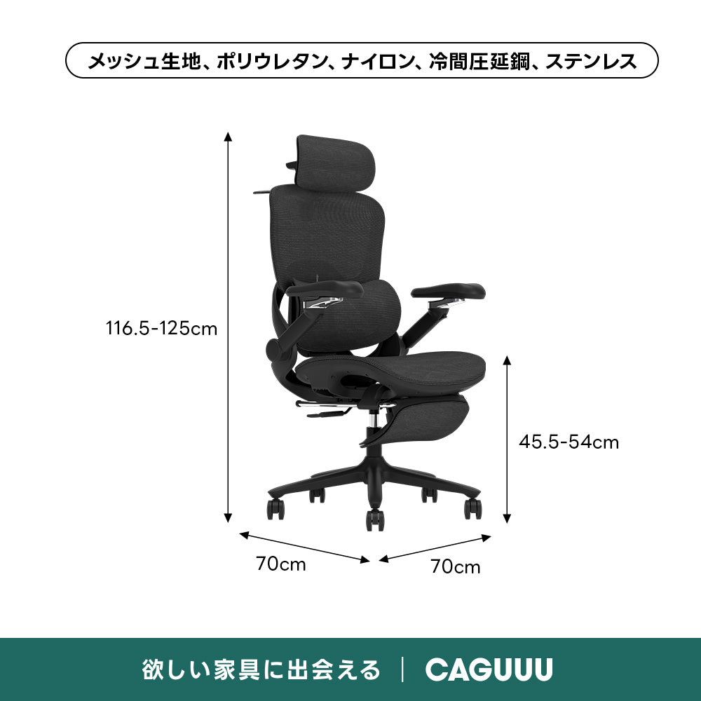 AXISU アクシスエルゴライズオフィスチェア