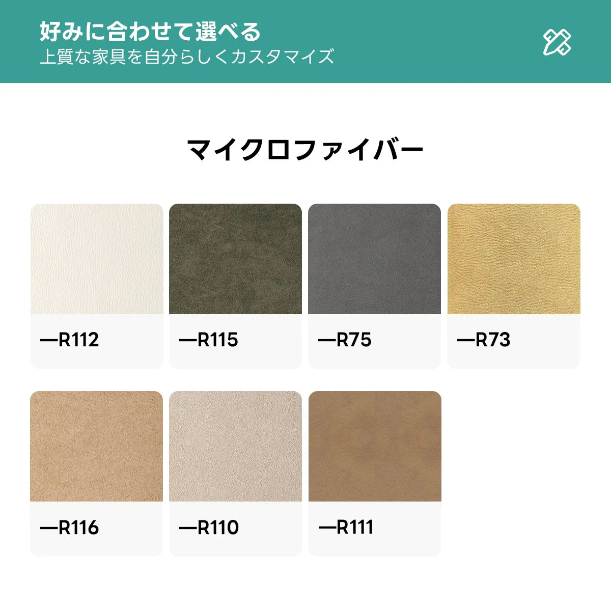 折り耳アームクッションソファ｜安心の抗菌・ダニ防止加工と贅沢なボリュームクッション【色・素材カスタマイズ可】