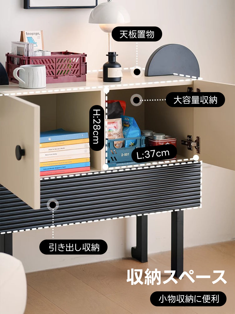 【OUTLET品】パンダ型モノトーンサイドチェスト