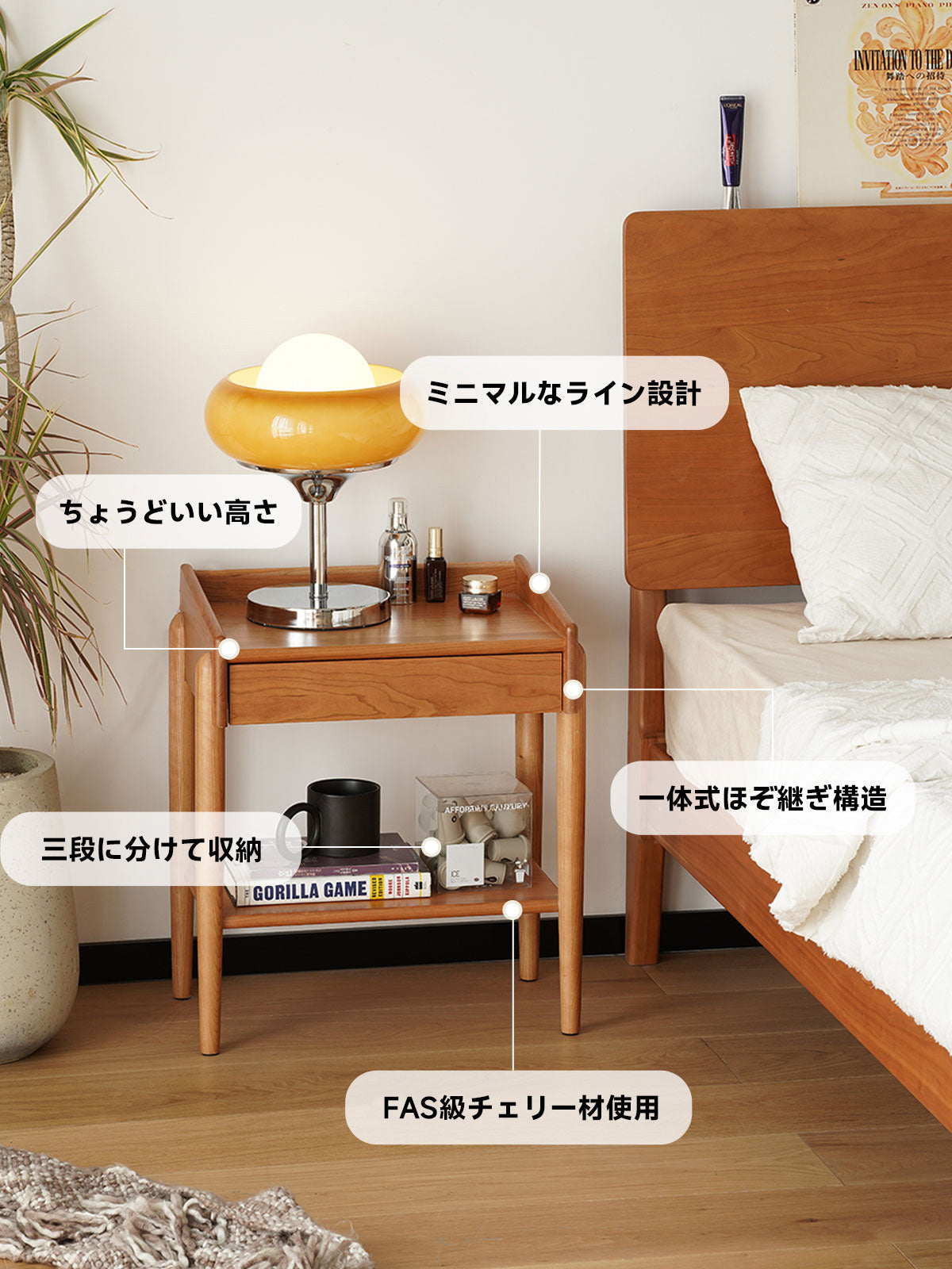 Woody Prime Cherry 引き出し付きナイトテーブル【高級天然チェリー材】