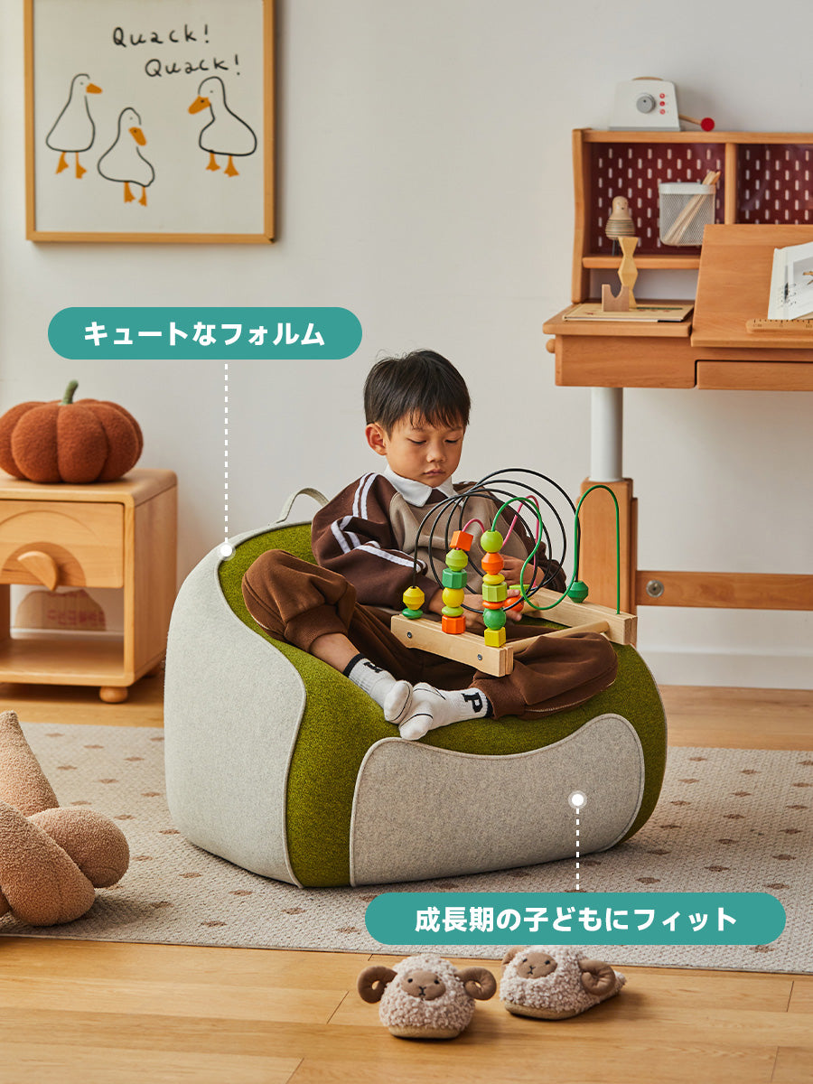 【在庫処分セール】キッズ用リラックスソファ