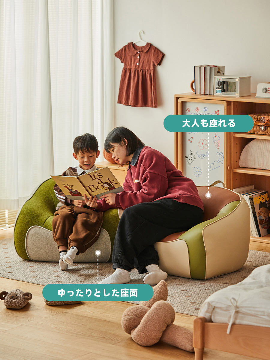 【在庫処分セール】キッズ用リラックスソファ