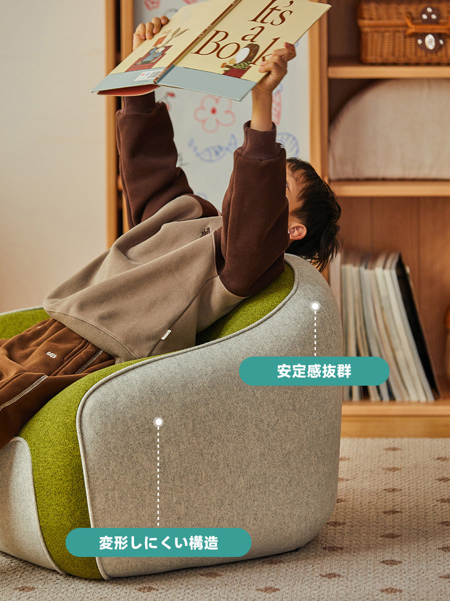 【在庫処分セール】キッズ用リラックスソファ