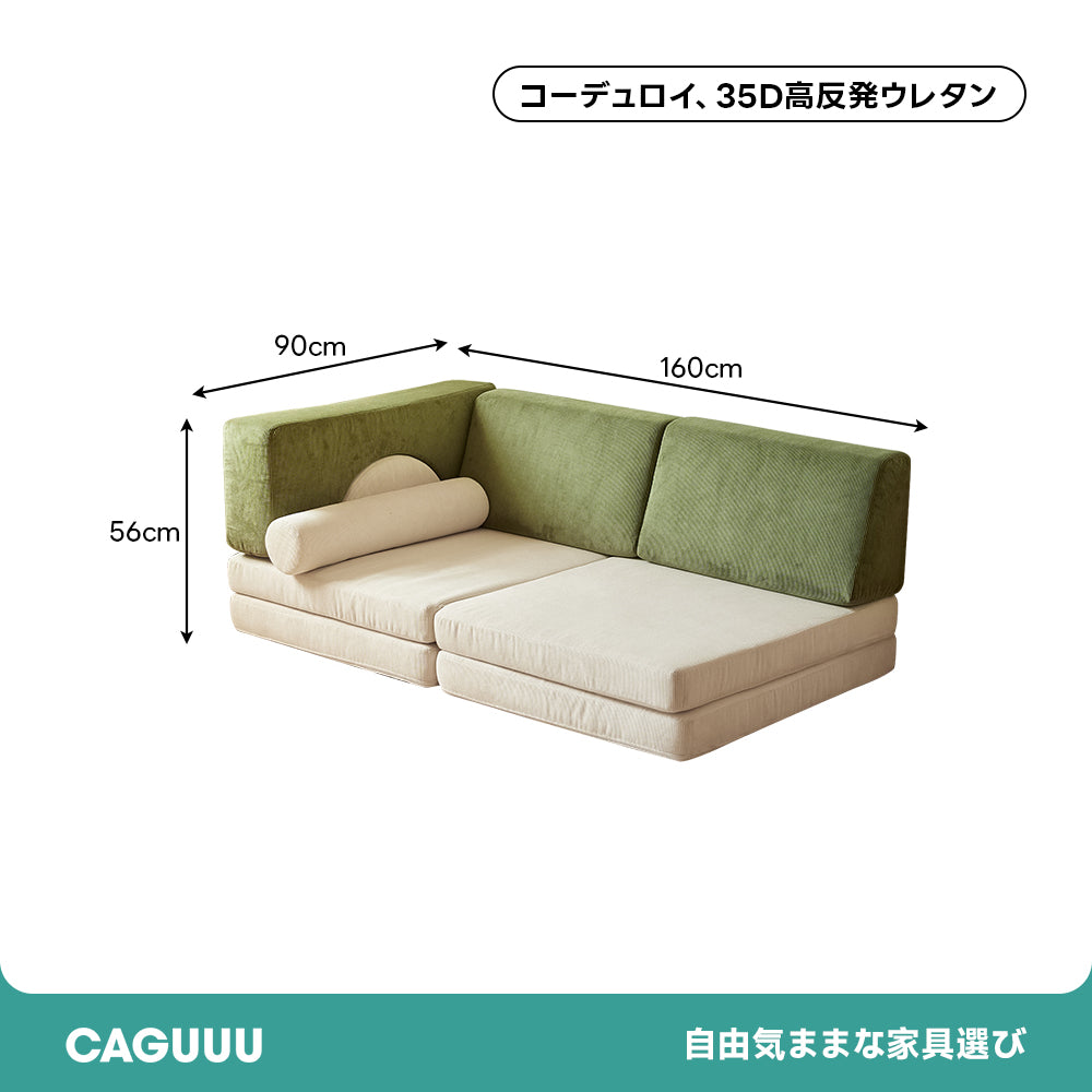 【在庫処分セール】積み木キッズソファ