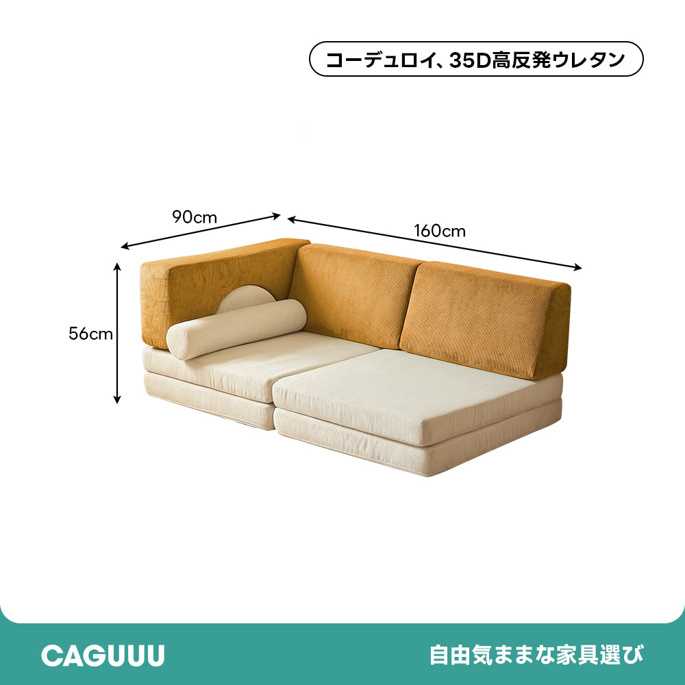 【在庫処分セール】積み木キッズソファ