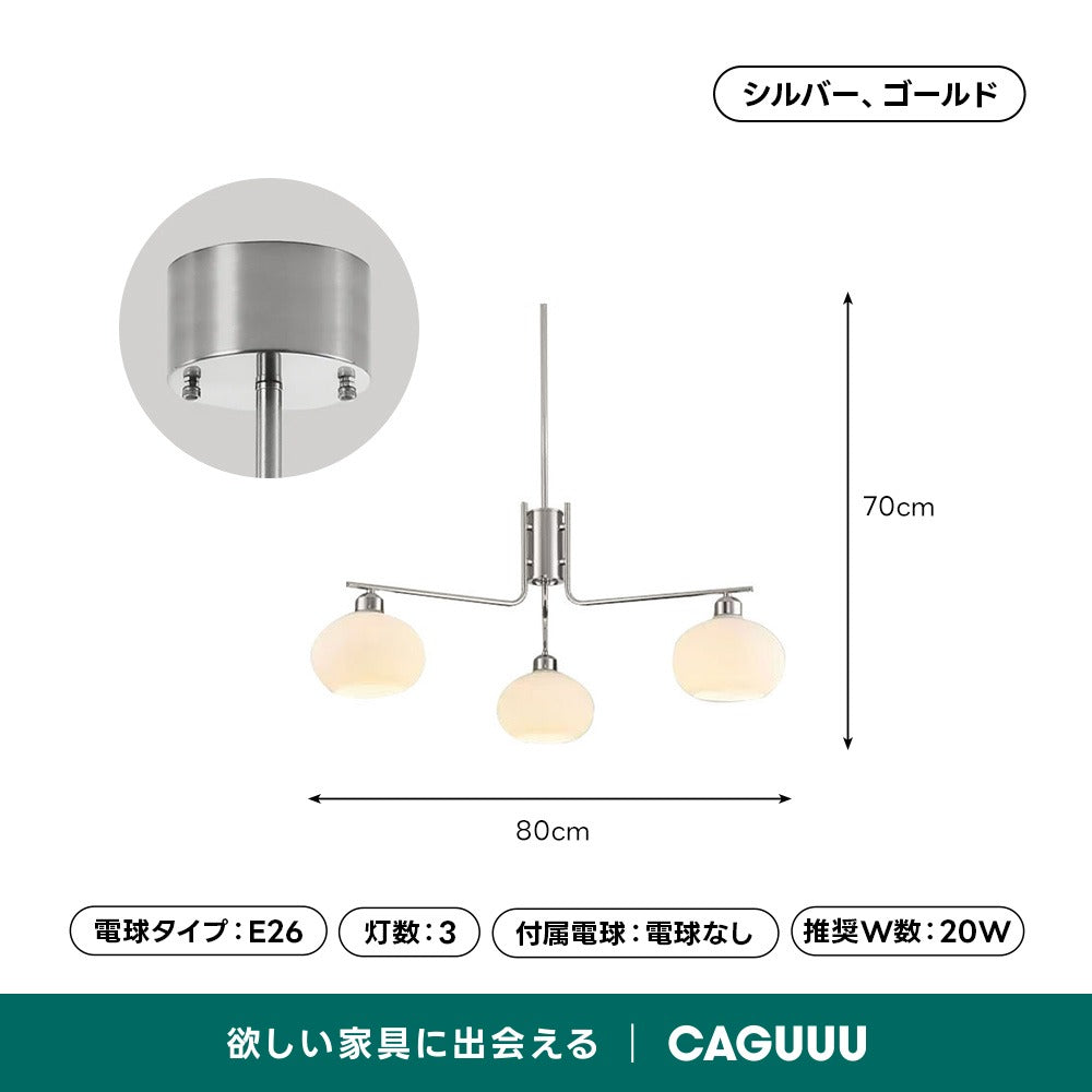 【在庫処分セール】ルミエールグローブペンダントライト