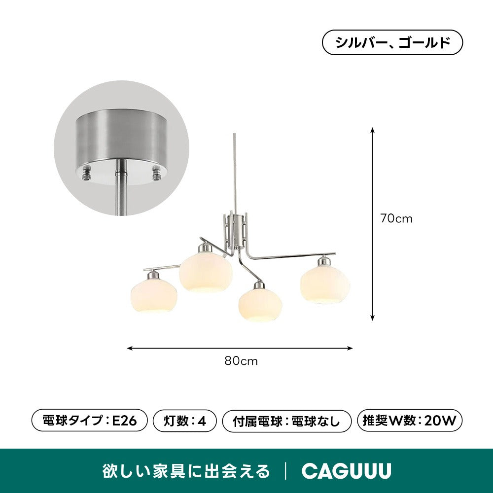 【在庫処分セール】ルミエールグローブペンダントライト