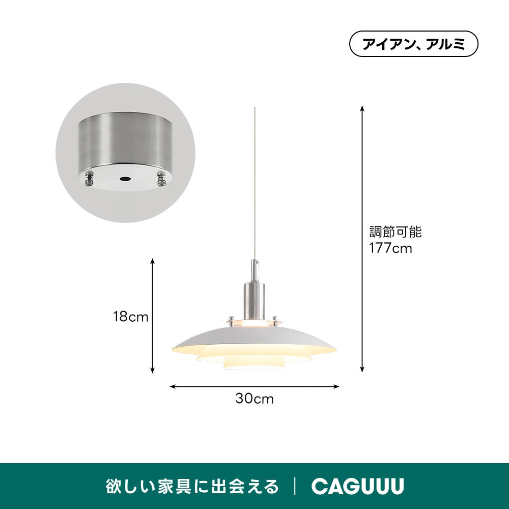 【在庫処分セール】シンプル＆エレガントダイニングライト