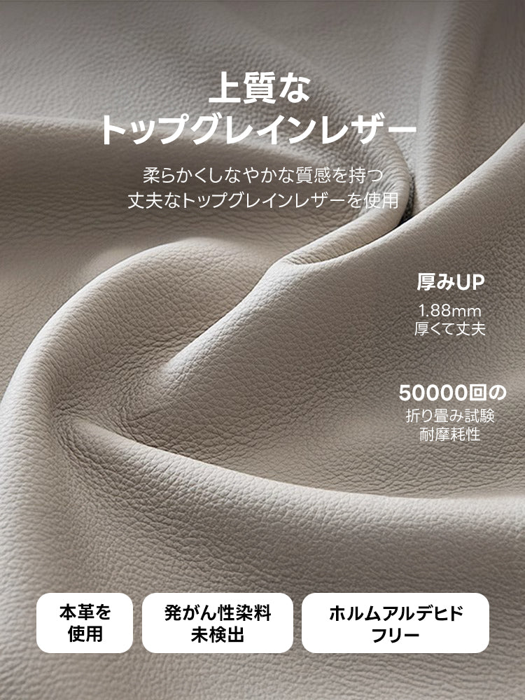 壁にぴったり寄せられる電動リクライニングソファ