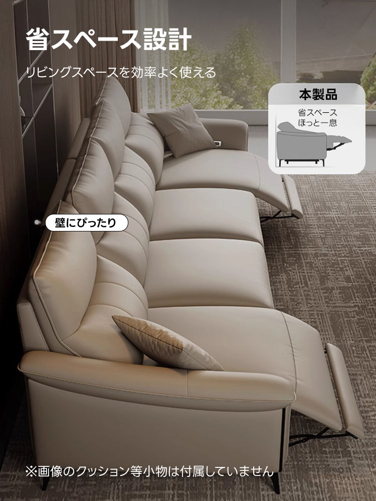 壁にぴったり寄せられる電動リクライニングソファ