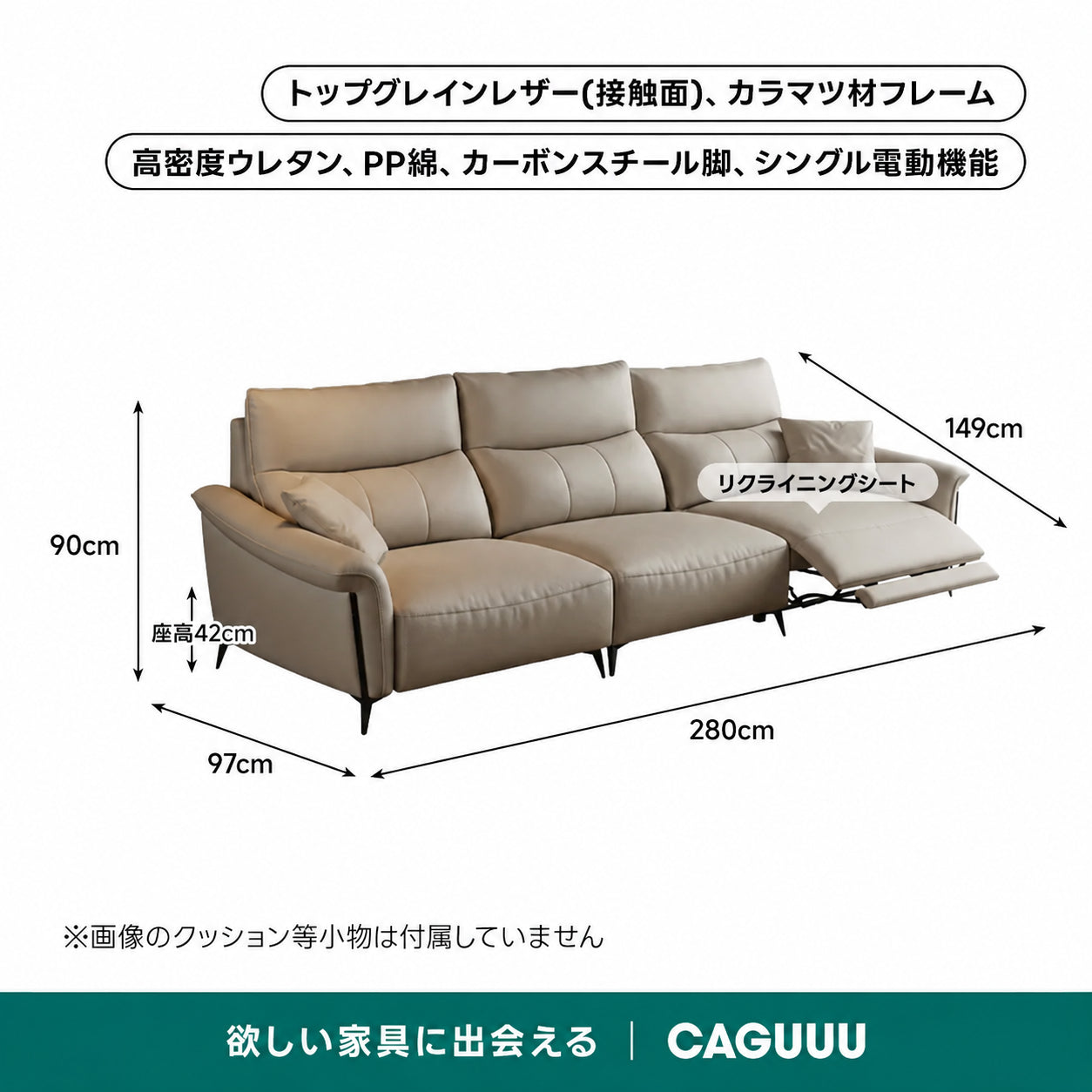 壁にぴったり寄せられる電動リクライニングソファ