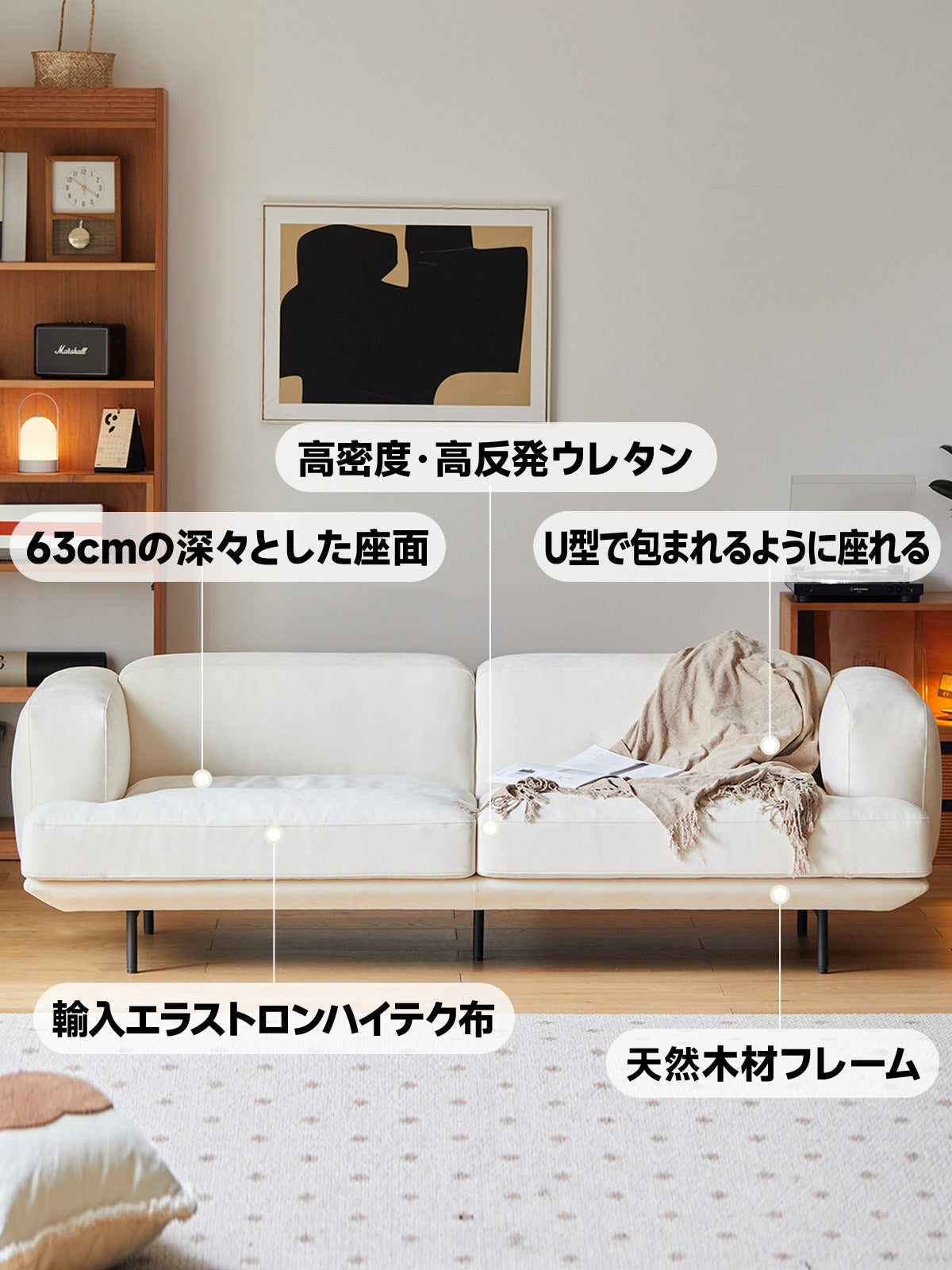 極厚アームクッションソファ【色・素材カスタマイズ可】