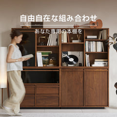 【在庫処分セール】Woody Prime Walnut ウォールナット材 自由組み合わせキャビネット【高級天然ブラックウォールナット材】