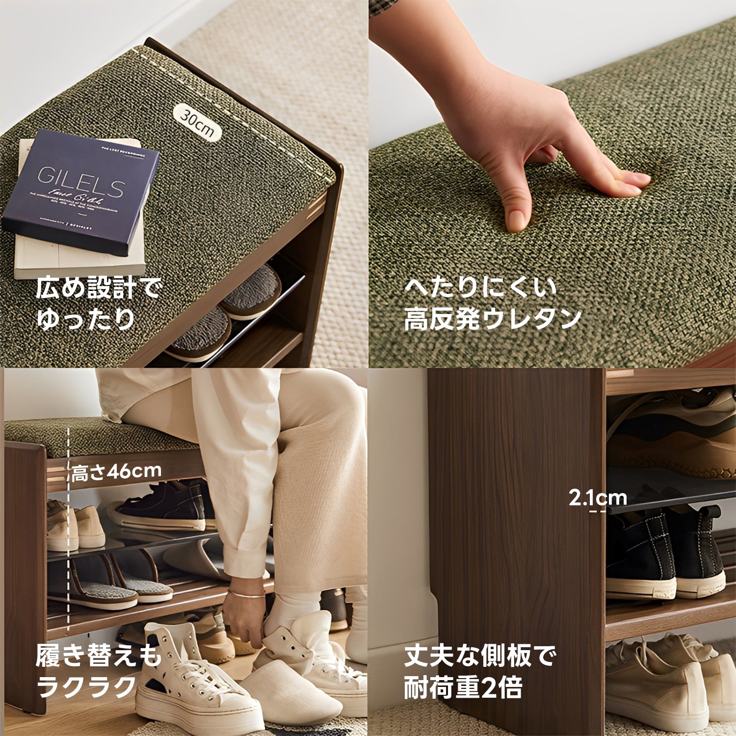 Woody Prime Walnut 玄関シューズラック【高級天然ブラックウォールナット材】