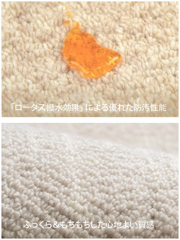 【在庫処分セール】Symple 高級ニュージーランド産ウールラグ
