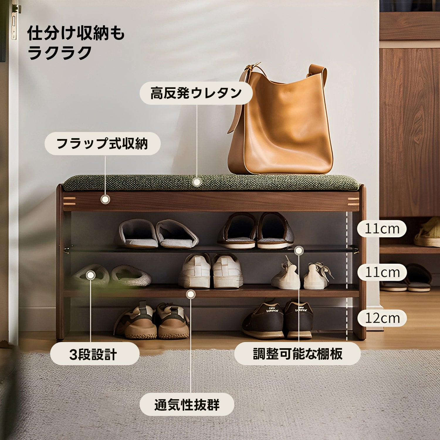Woody Prime Walnut 玄関シューズラック【高級天然ブラックウォールナット材】