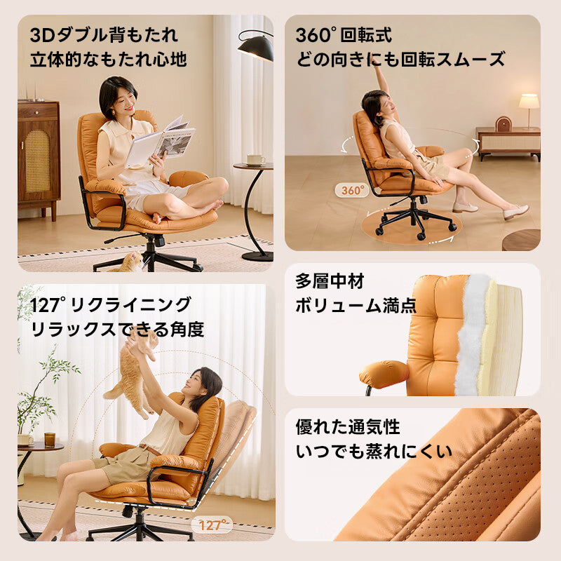 ボリュームクッションチェア｜汚れ・傷に強い耐久性に優れた生地