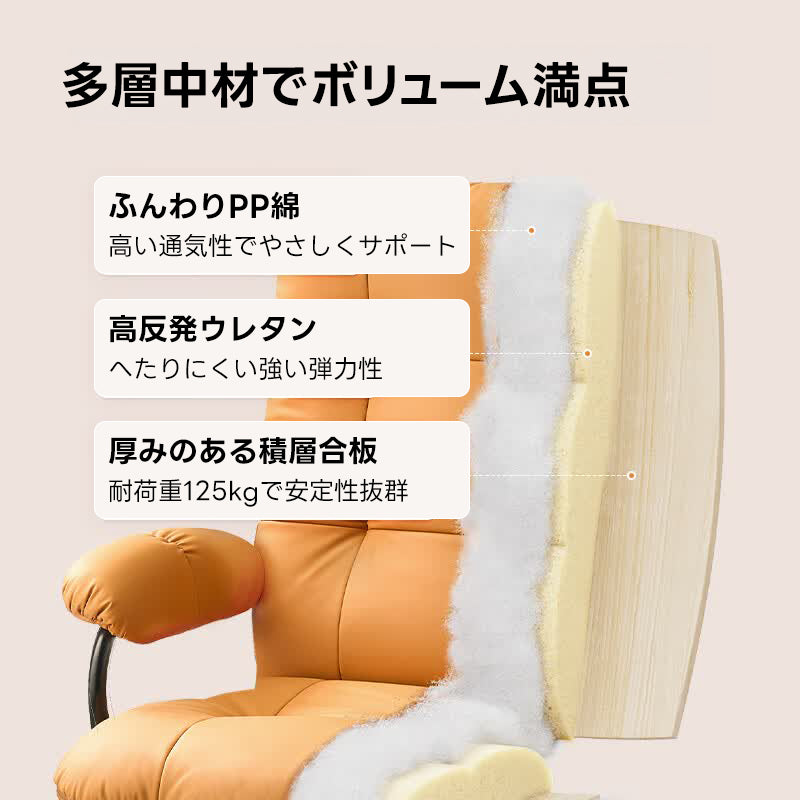 ボリュームクッションチェア｜汚れ・傷に強い耐久性に優れた生地