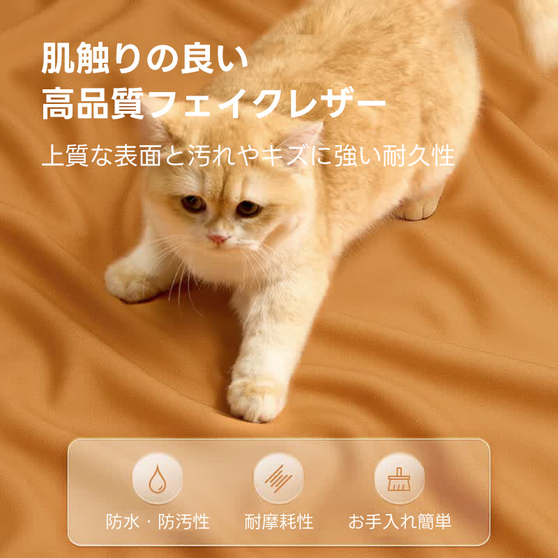ボリュームクッションチェア｜汚れ・傷に強い耐久性に優れた生地