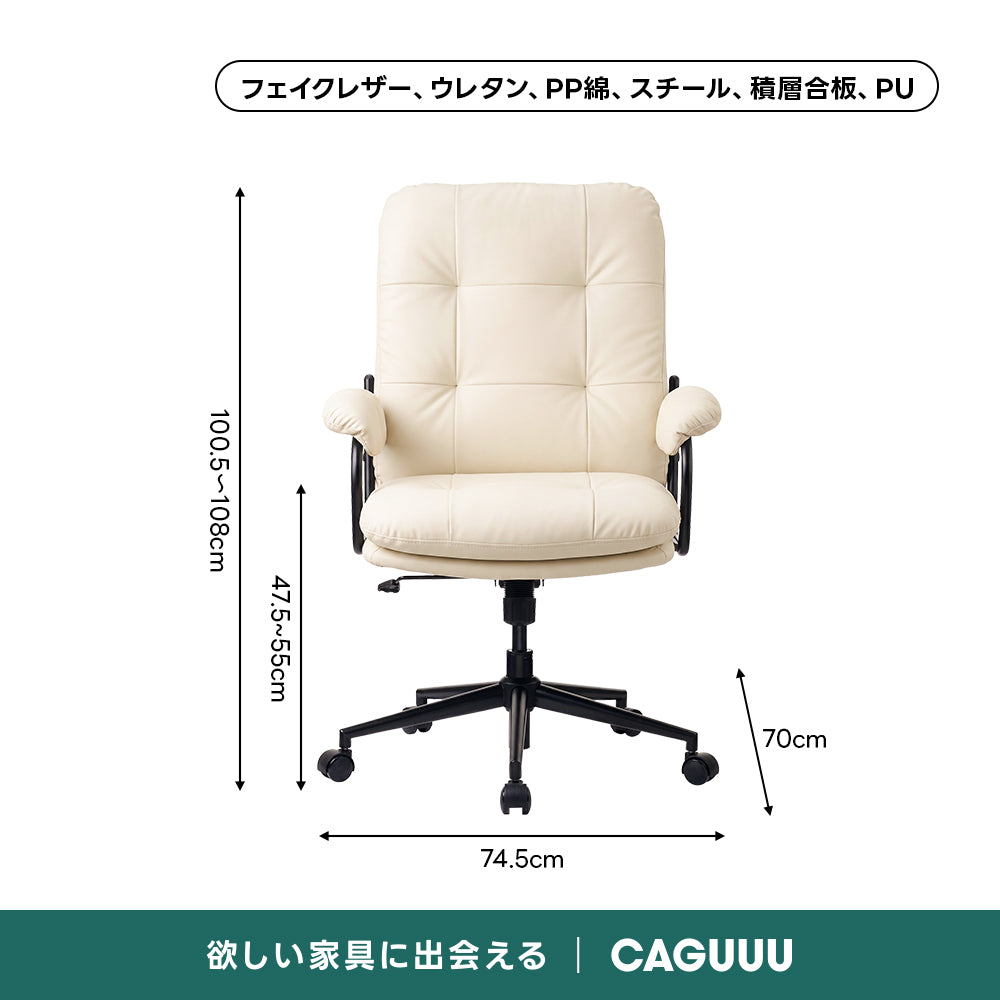 ボリュームクッションチェア｜汚れ・傷に強い耐久性に優れた生地