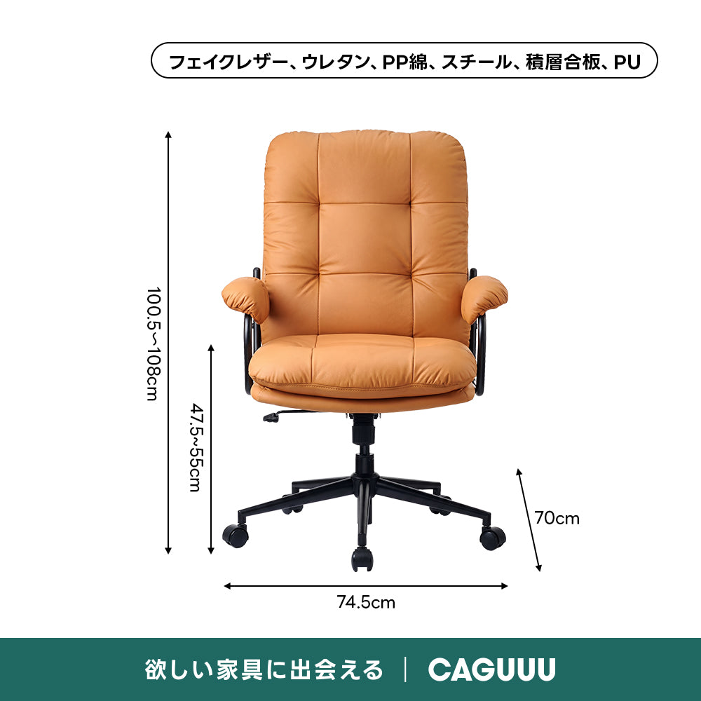 ボリュームクッションチェア｜汚れ・傷に強い耐久性に優れた生地
