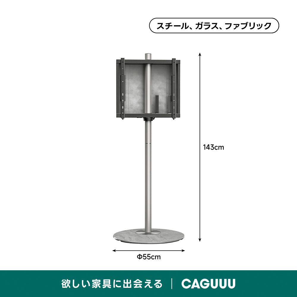 スタイリッシュテレビスタンド